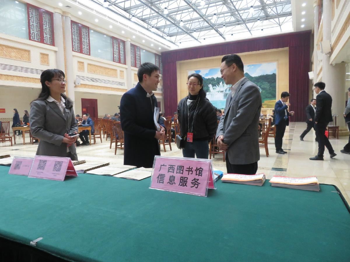 自治区人大工作人员向韦江馆长、黄艳书记提出图书馆服务建议