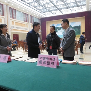 人大工作人员为我馆“两会”服务建言献策