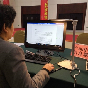 赞美声的背后——广西图书馆服务“两会”侧记