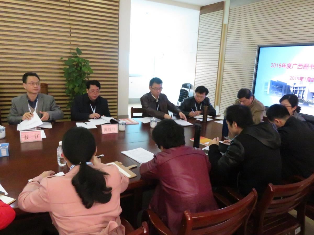 黄胜珠副馆长作对照检查分析发言