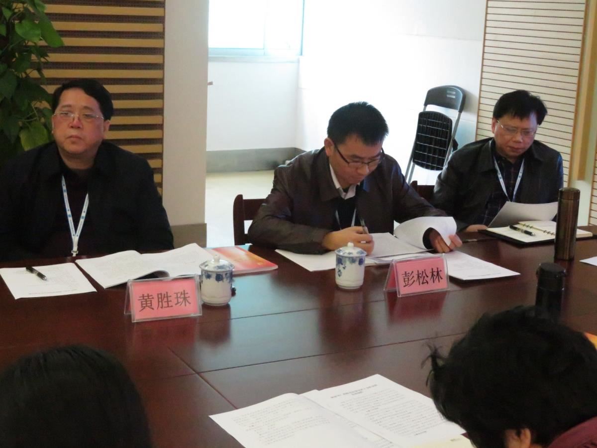 彭松林副馆长作对照检查分析发言