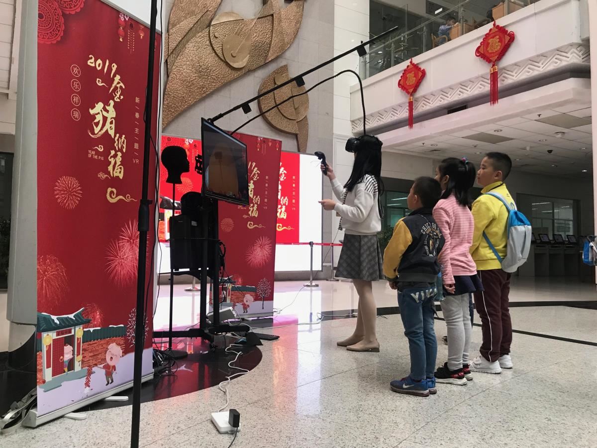 读者正在进行VR体验