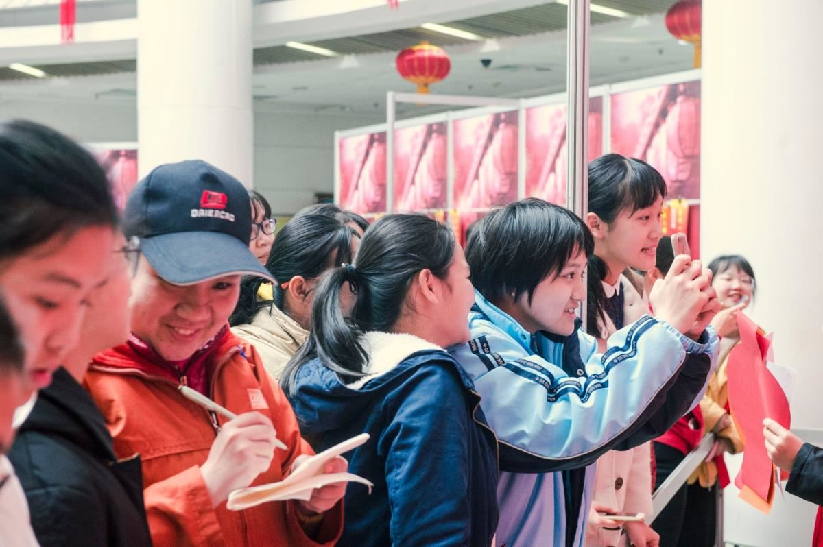 快乐猜谜