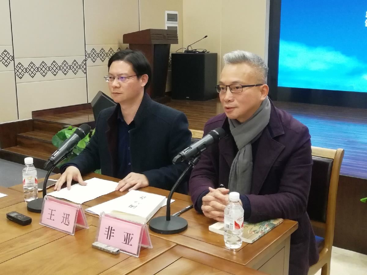 导读嘉宾和主持嘉宾