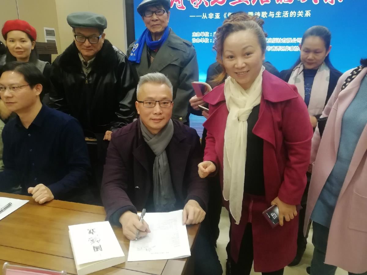 诗人与书友合影