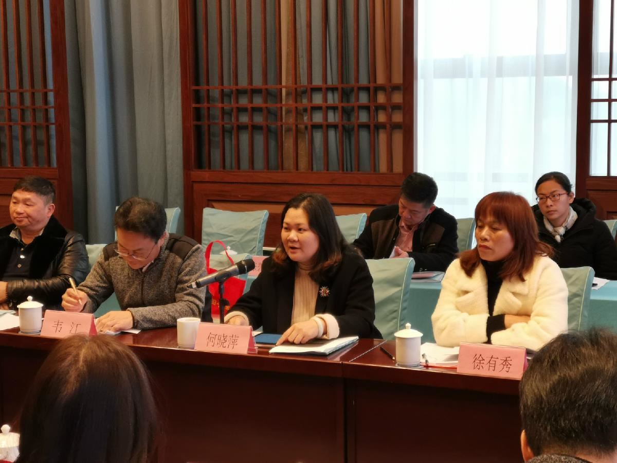 文旅厅公共服务处何晓萍处长讲话