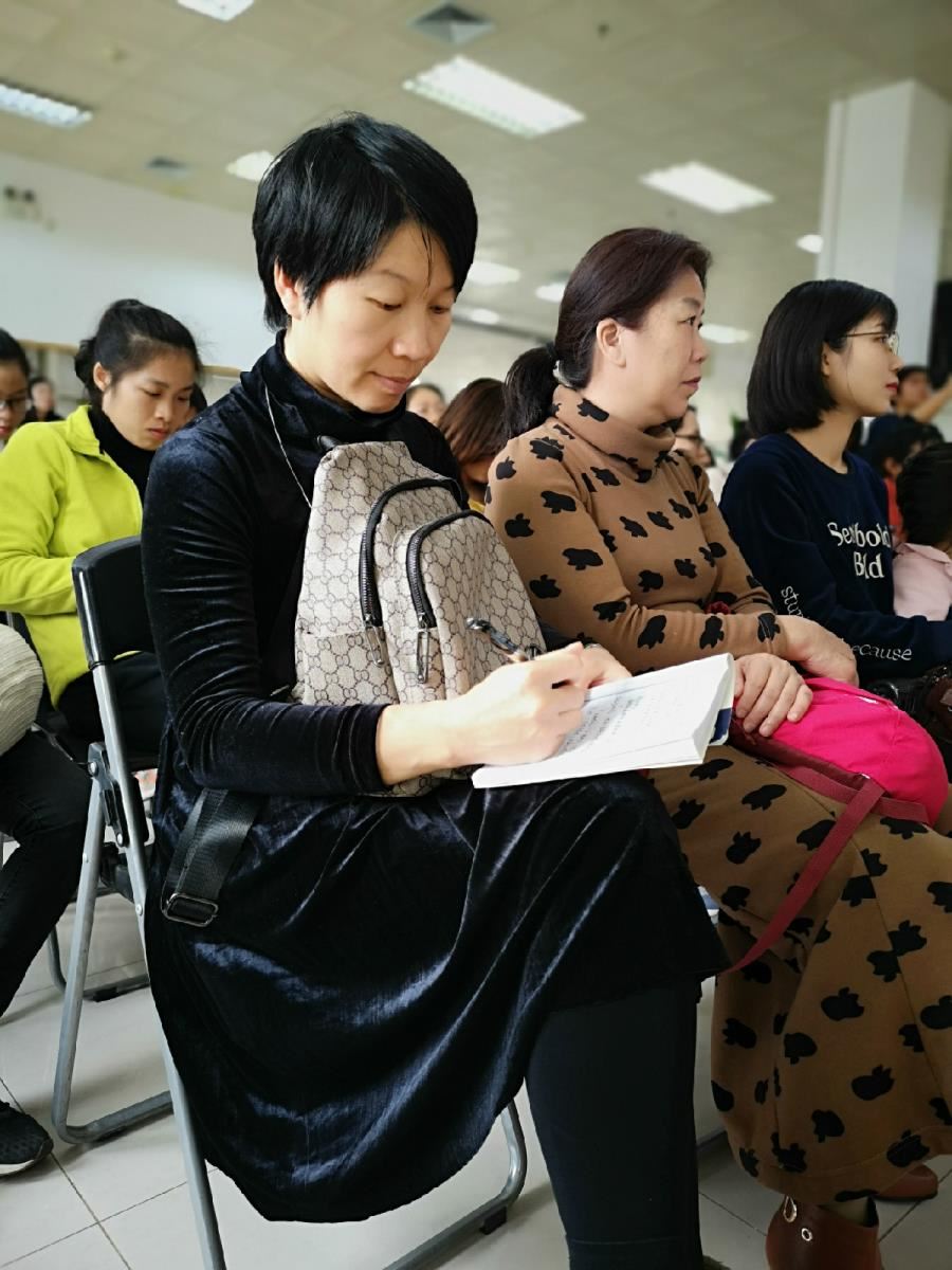 认真听课
