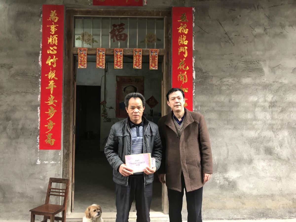 入户慰问2