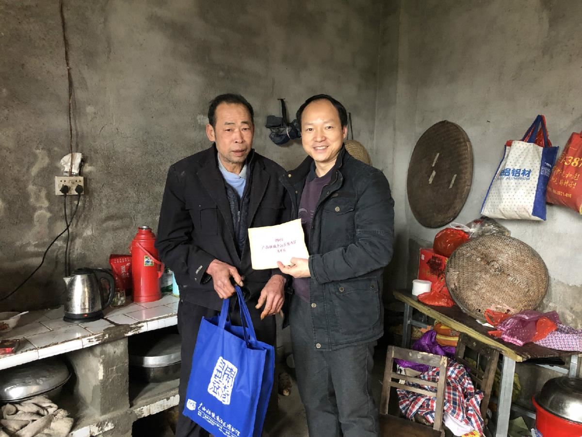 入户慰问3