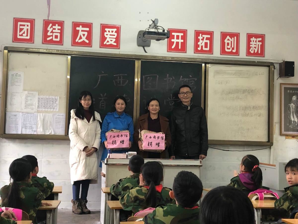我馆向振华学校捐赠图书