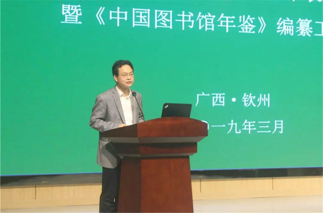 韦江主持开幕式