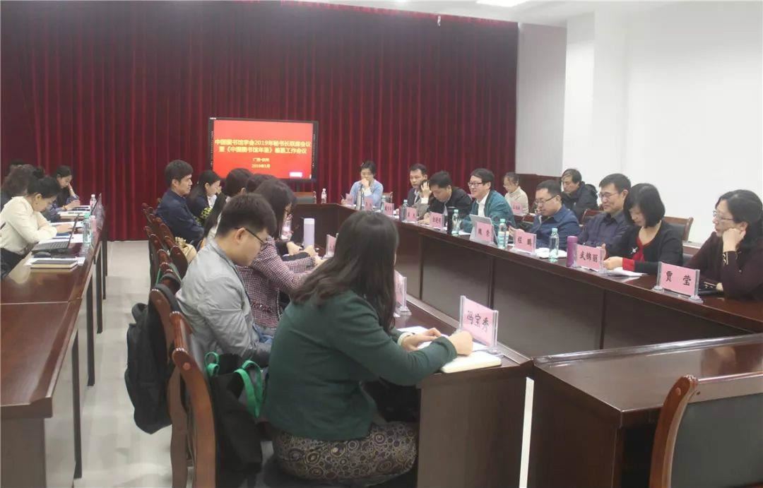 分组讨论第二会场