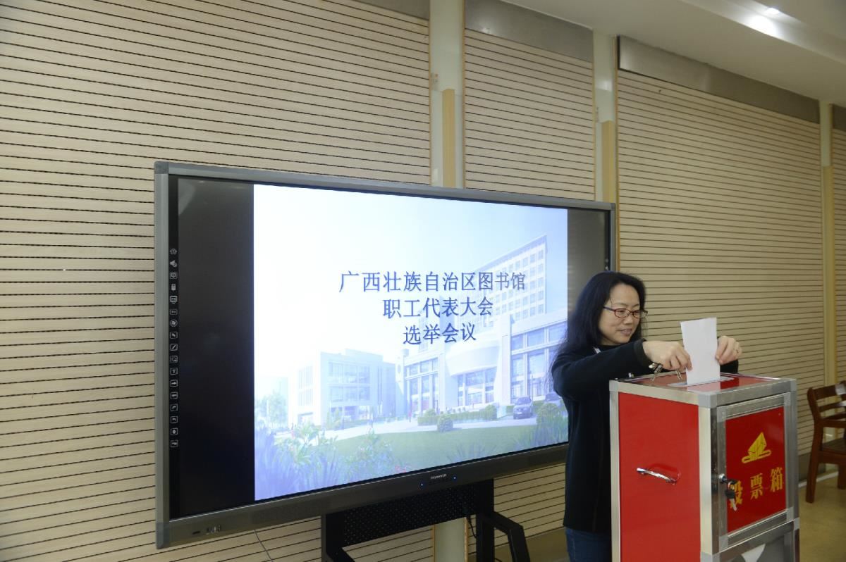 黄艳书记投票