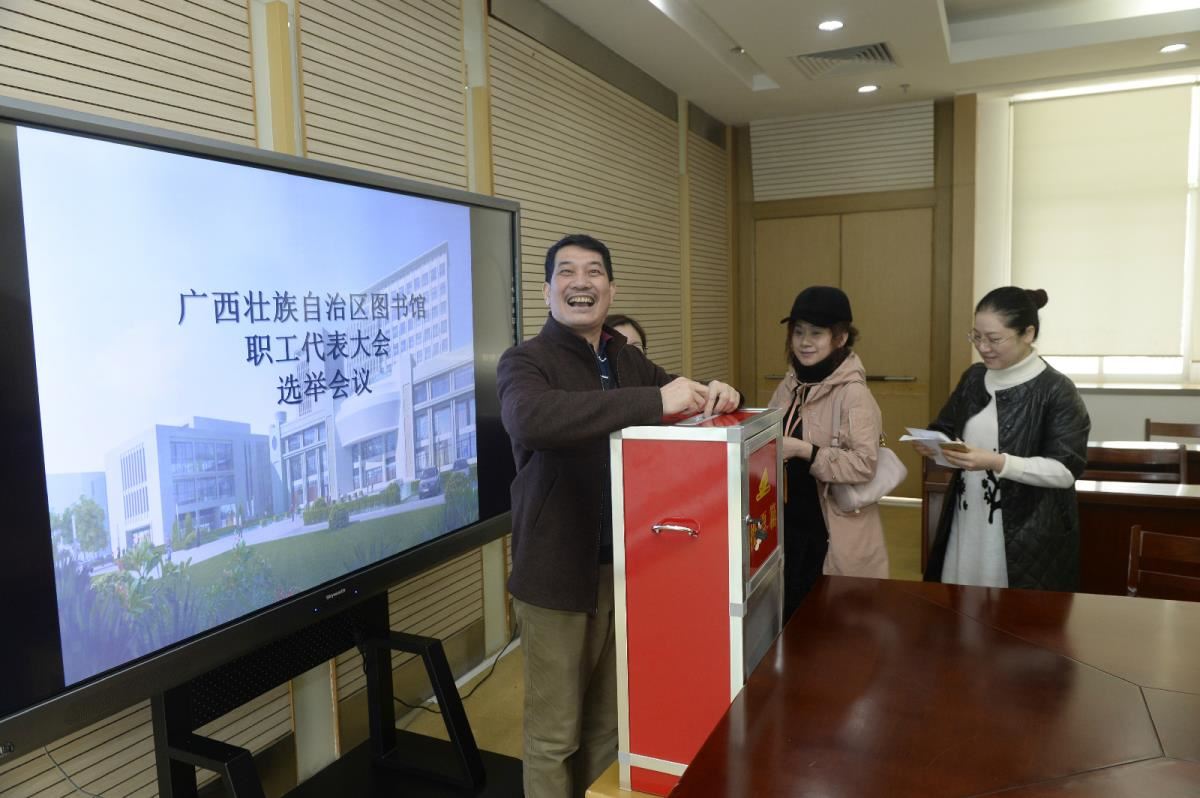 少儿、阅推选区进行投票