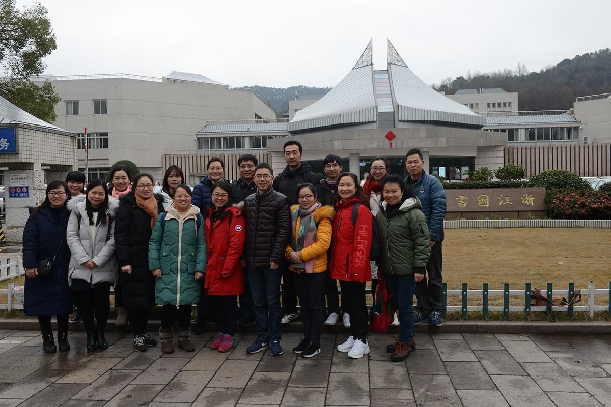 第一期跟班学习学员与浙江图书馆老师合影留念