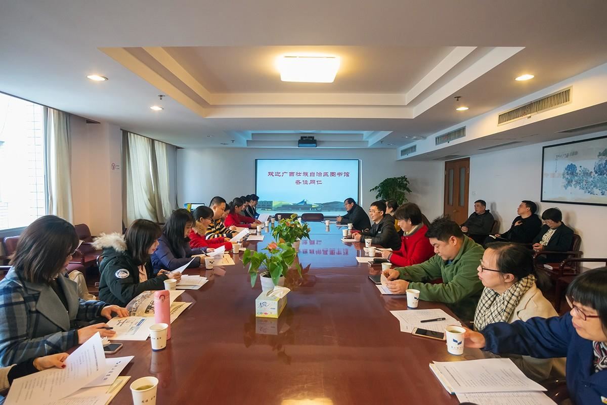 浙江图书馆举行第二期跟班学习欢迎仪式