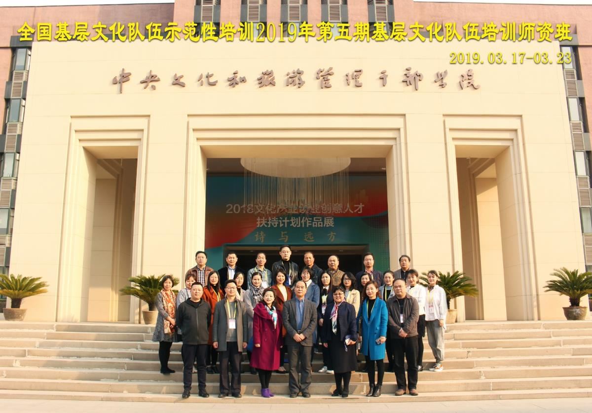 选拔师资班合照