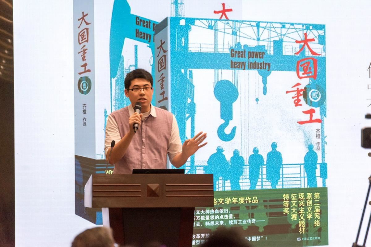 蓝爵分享《大国重工》