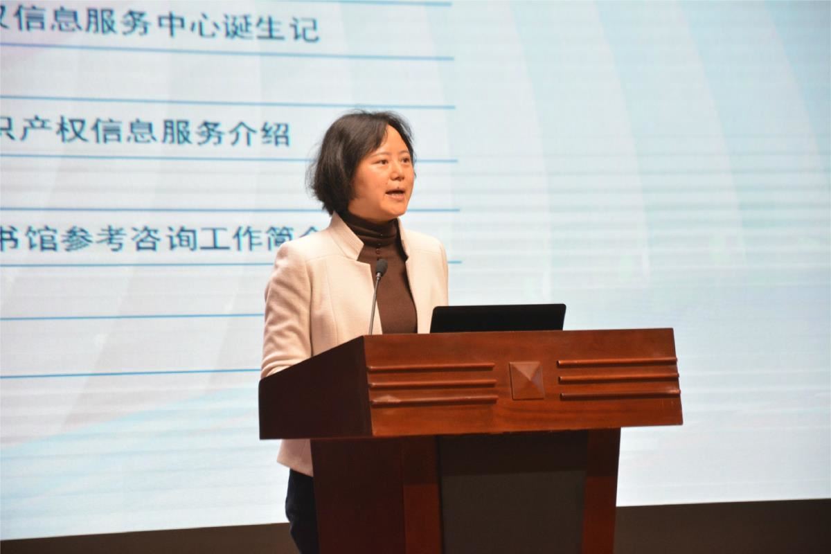 清华大学知识产权信息服务中心主任范爱红在授课中