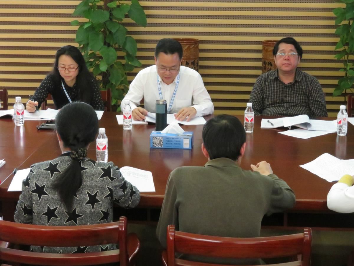 韦江馆长主持学习会议