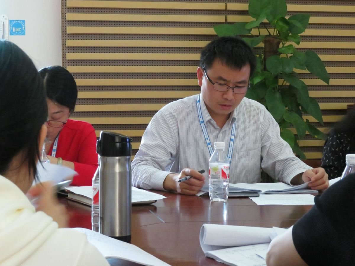 彭松林副馆长做重点发言