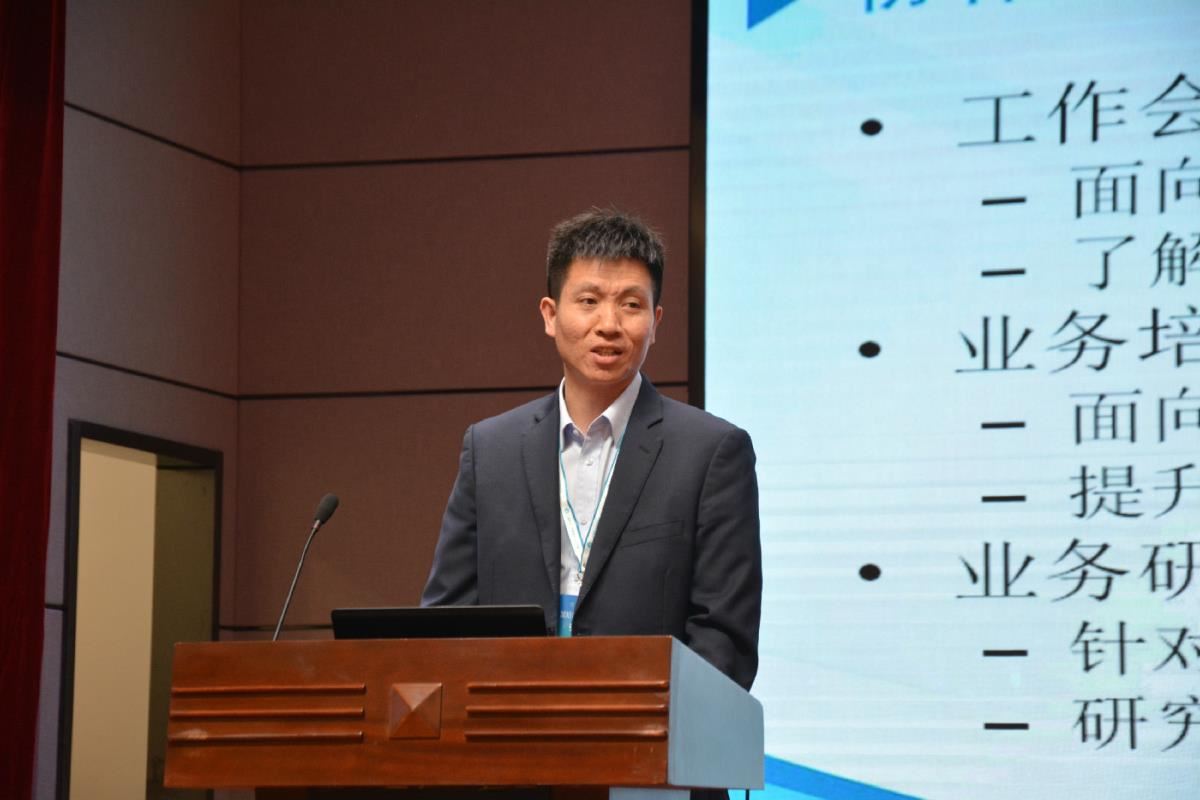 国家图书馆参考咨询部副主任张李江在做京津冀科技协同创新分析报告与协作网业务研修新模式介绍