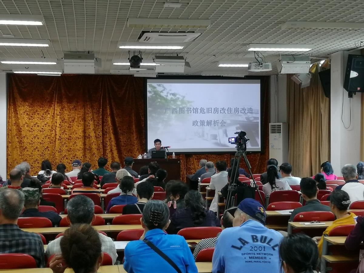 庞厚铭主任现场向与会人员解析相关政策