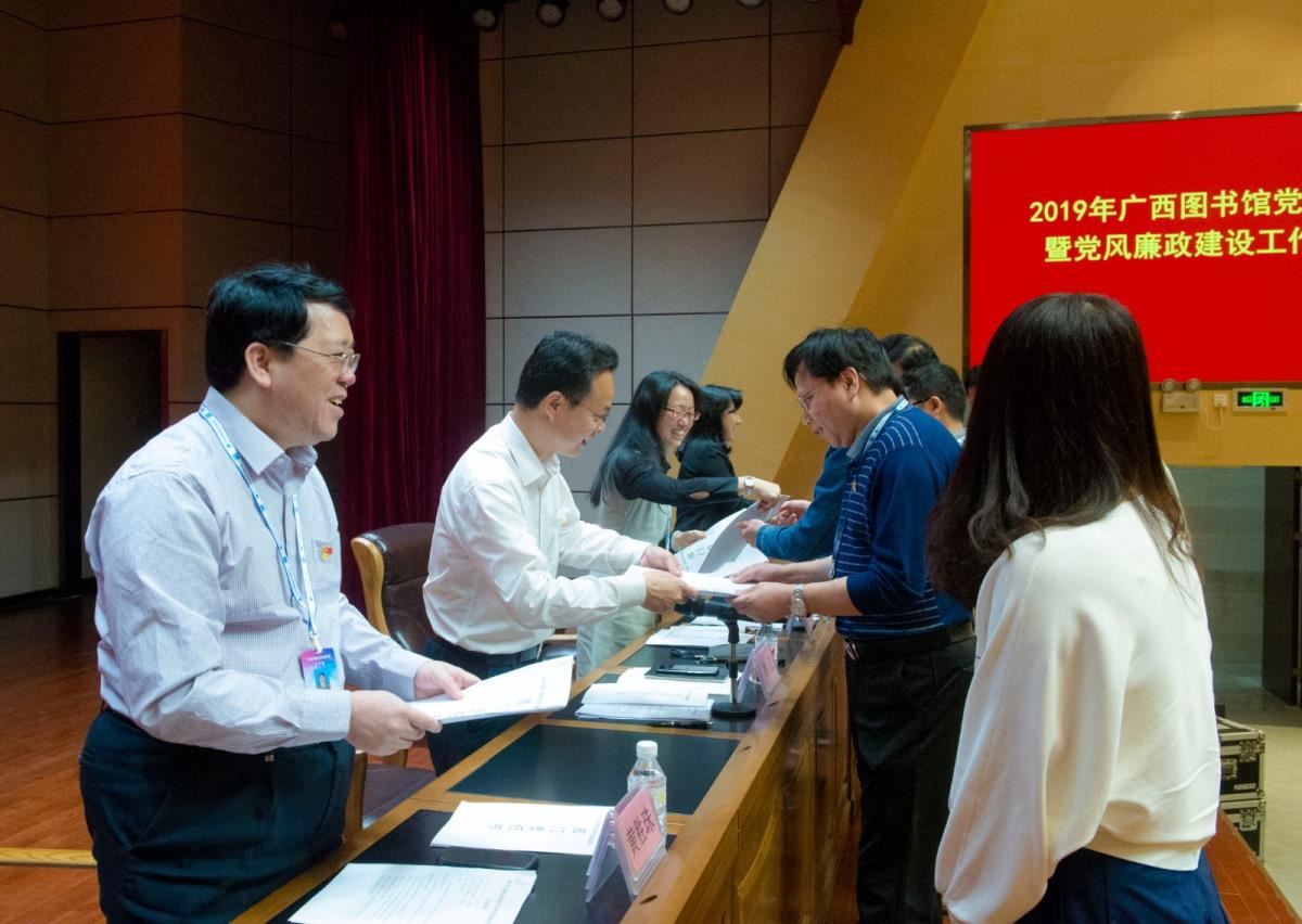 各部门向分管领导递交责任书