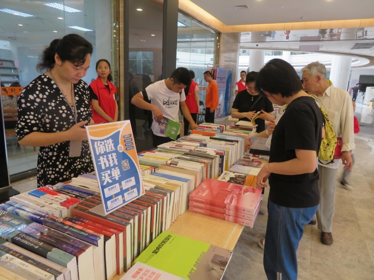 读者选书现场