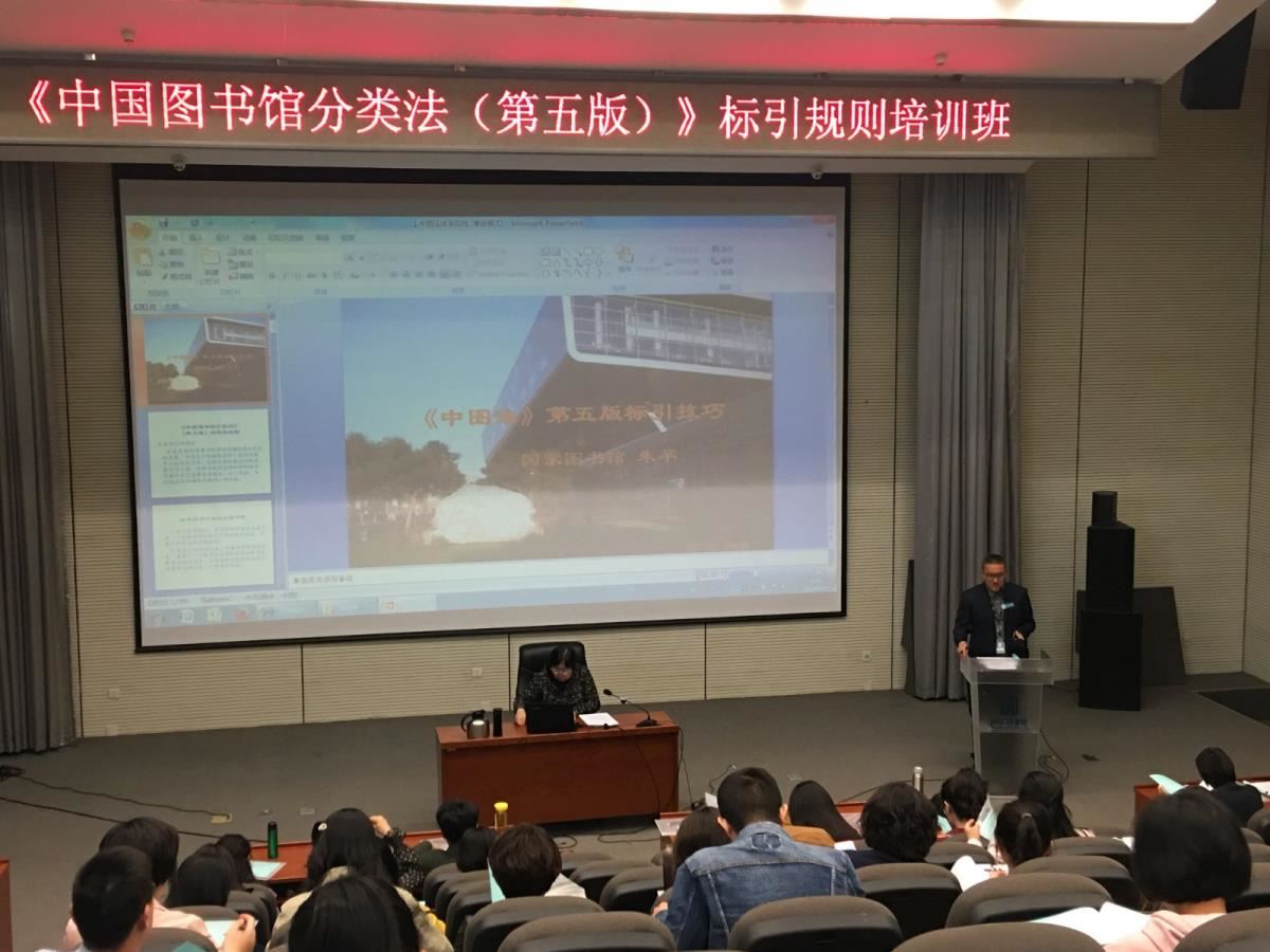 培训班开班