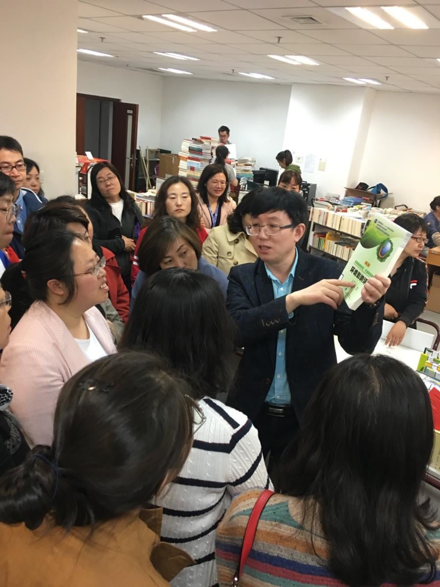 业务交流