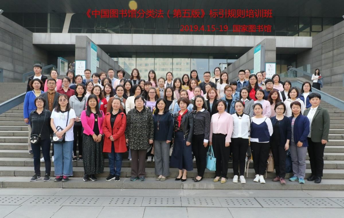 学员合影