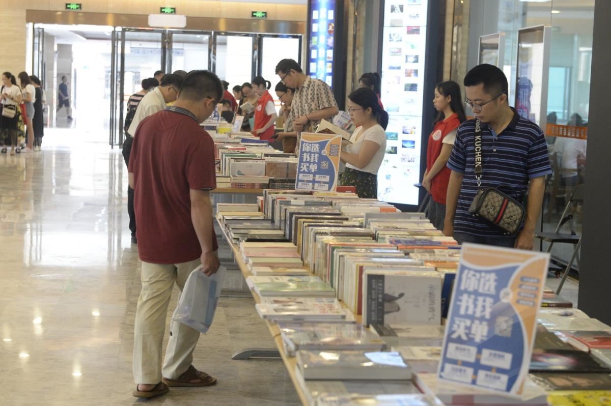 “你选书 我买单”活动