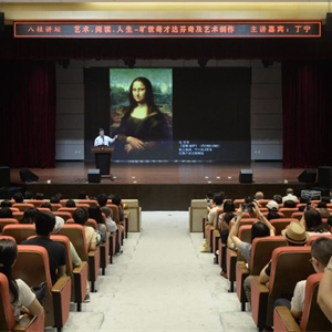 读经典 学新知 链接美好生活——广西图书馆开展“4·23世界读书日”系列宣传推广活动