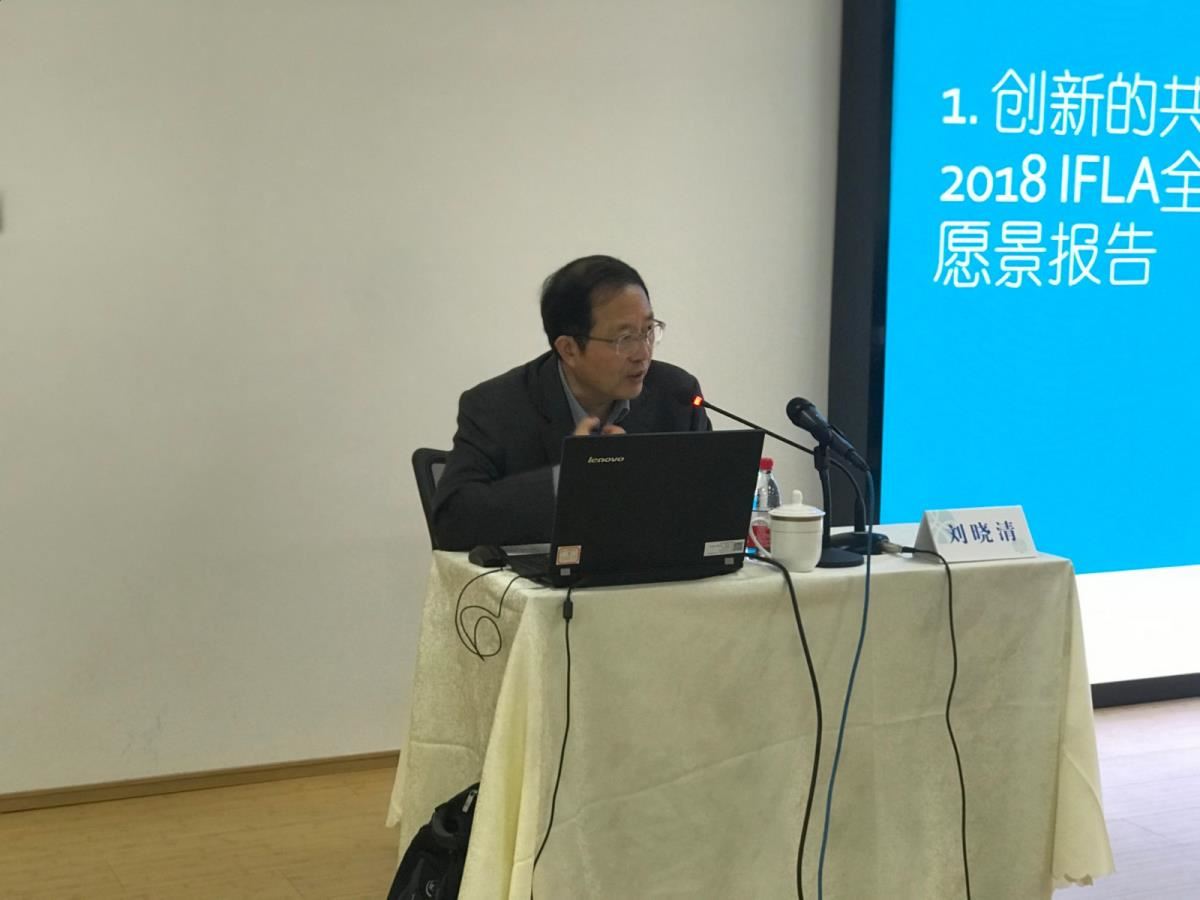原浙江图书馆副馆长刘晓青授课