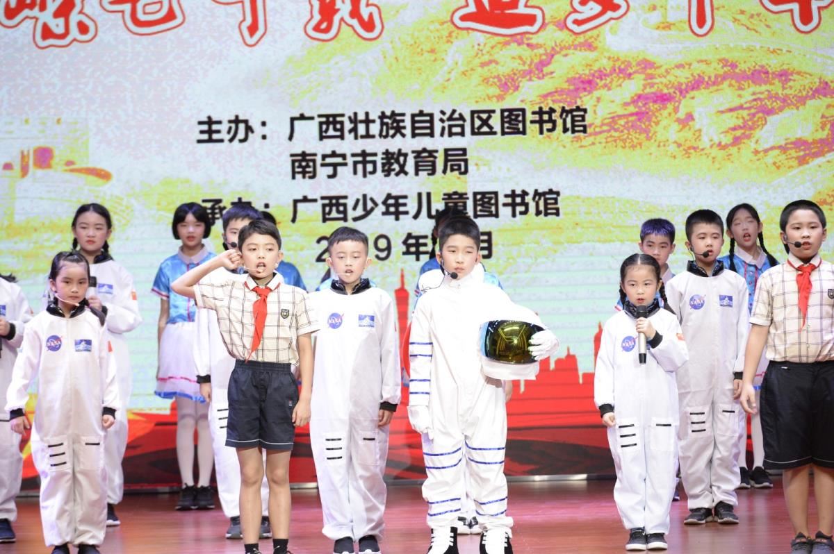 二等奖《追梦九天》青秀区月湾路小学