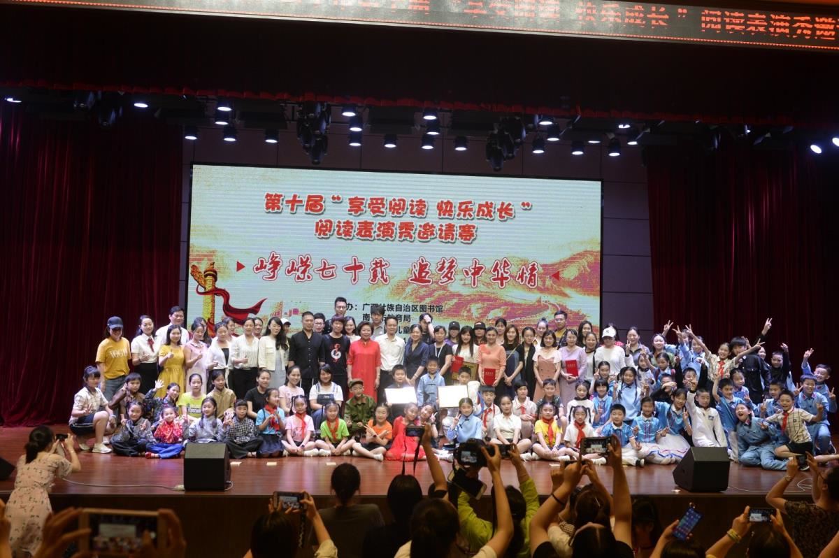 全体合影
