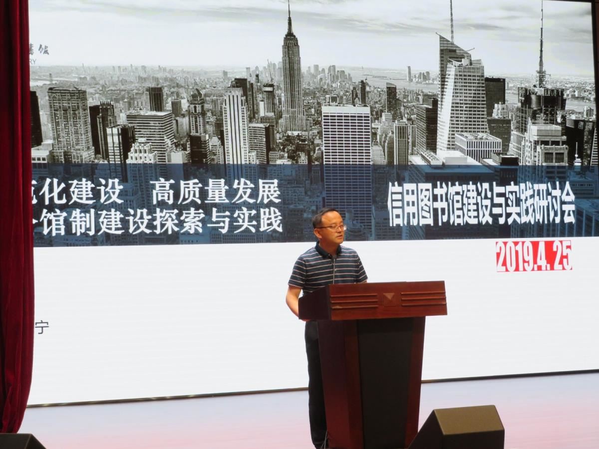 赵谞炯作报告