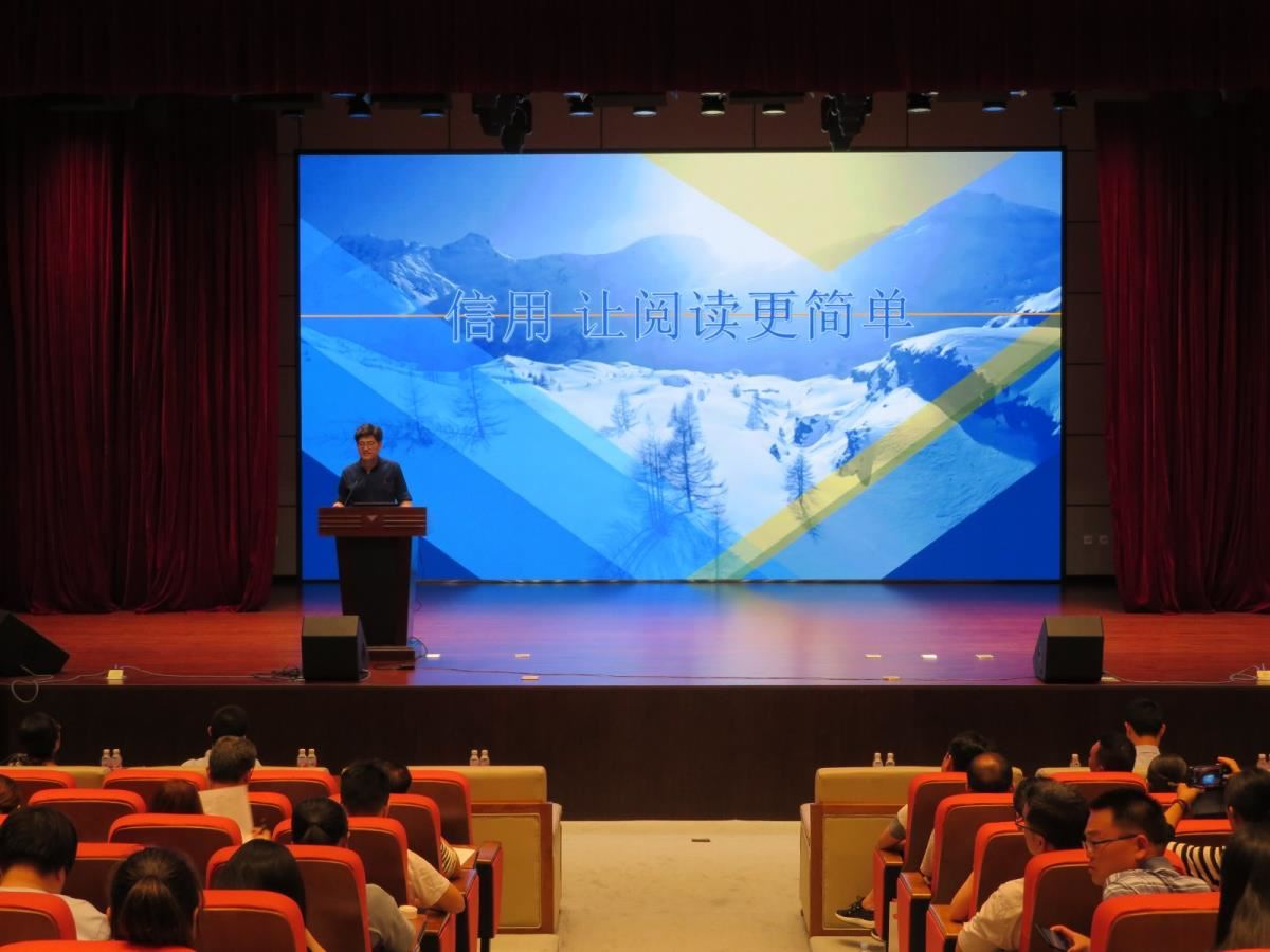 寿晓辉作报告