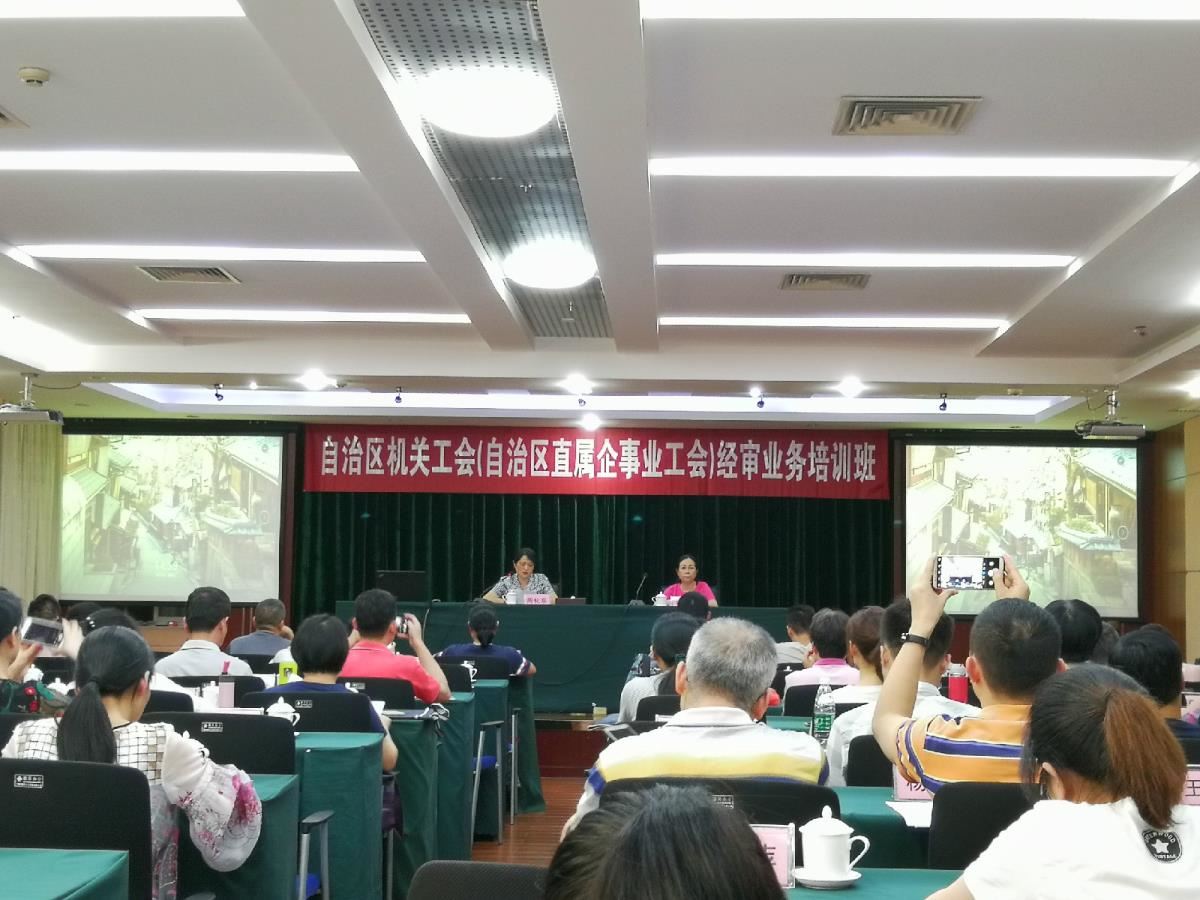 开班仪式
