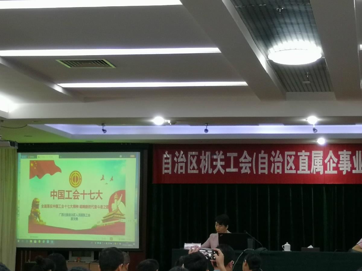 那文艳授课
