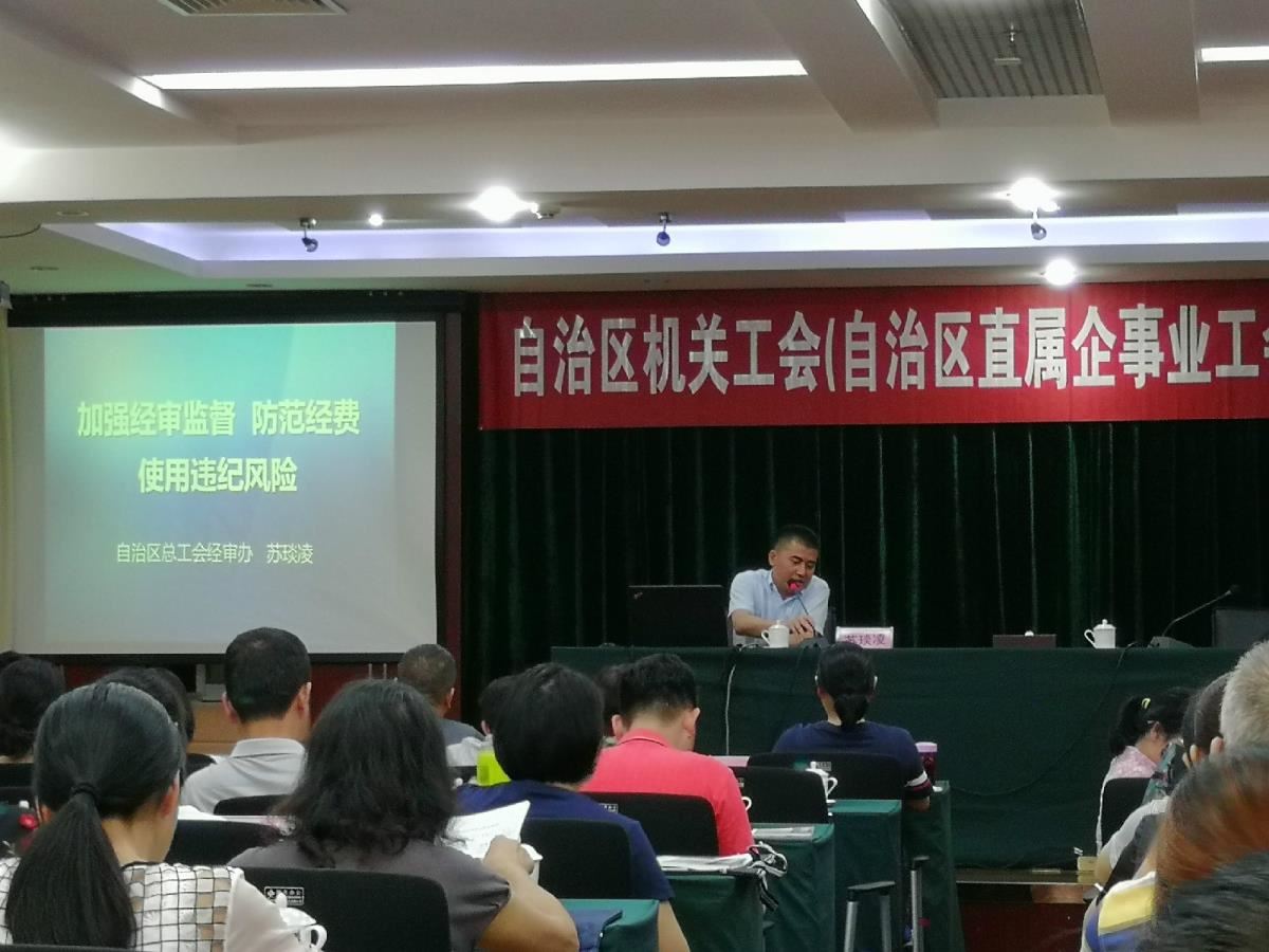 苏琰凌授课