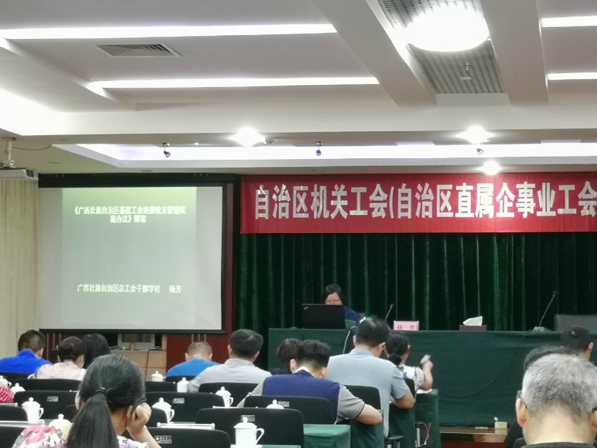杨芳授课