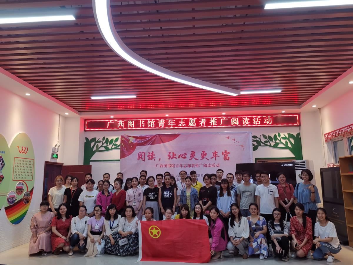 我馆团支部与富士康企业青年职工合影