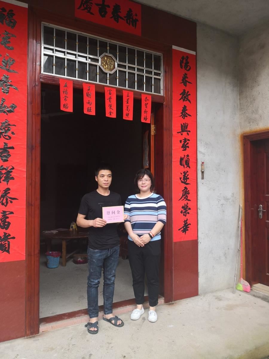 入户慰问
