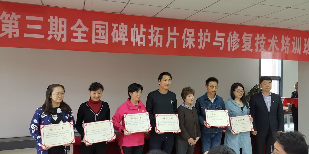 结业典礼