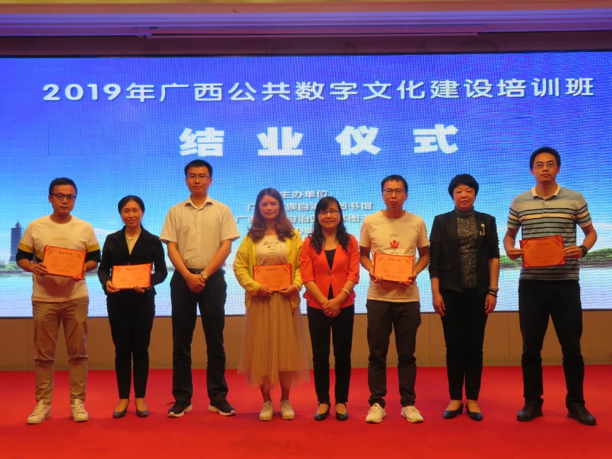 为学员颁发结业证书