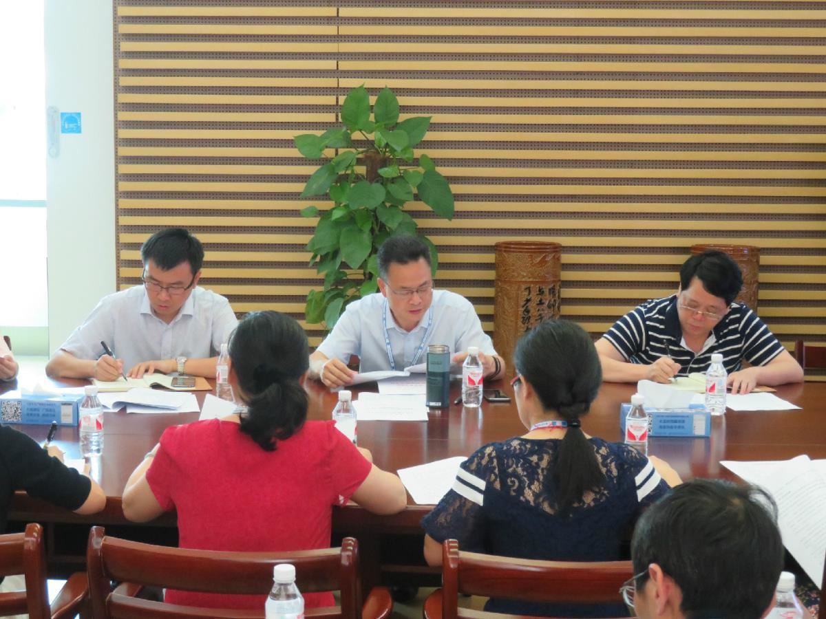 韦江馆长主持学习研讨会