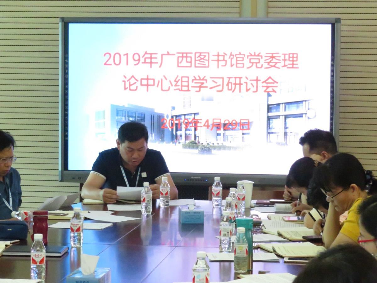 少儿部岑志坚作学习发言