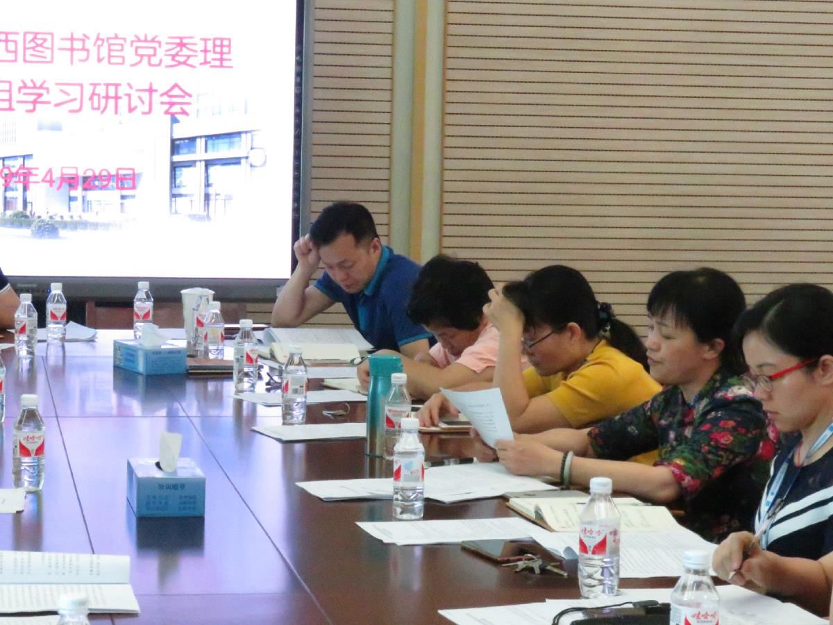 网络技术部何玉英作学习发言